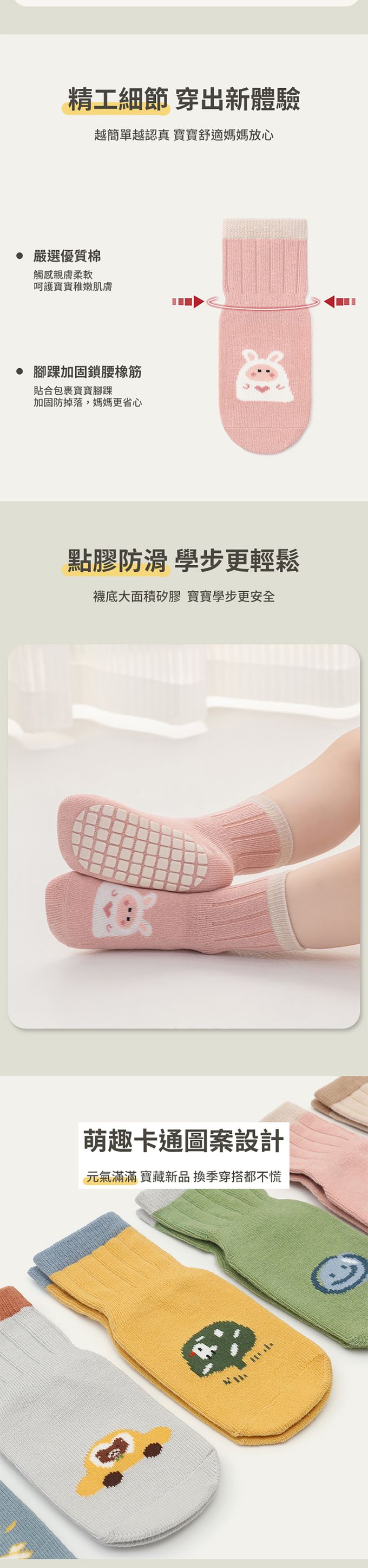 JoyNa - 3雙入-兒童卡通中筒襪 底部大點防滑底膠 童襪-霧藍獅子+隨機2雙