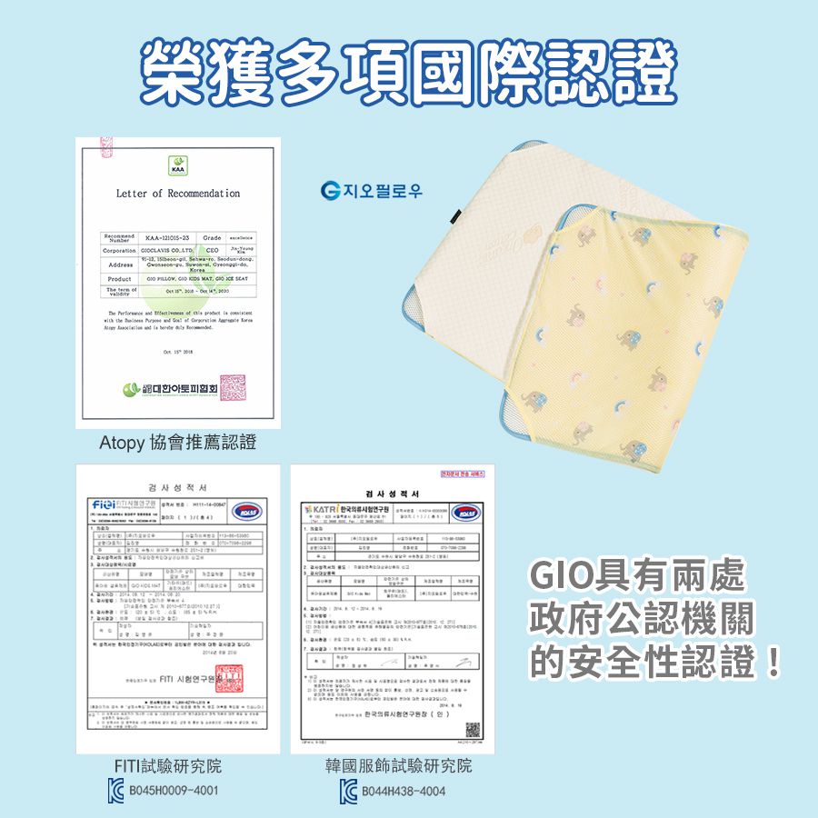 韓國 GIO Pillow - 智慧二合一床套-晚安兔兔 (XM號)