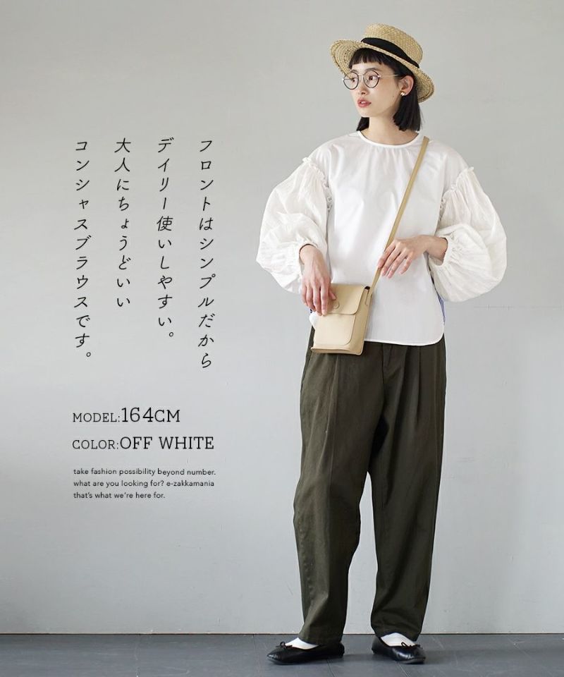 日本 zootie - 設計款條紋拼接泡泡短袖上衣-經典黑