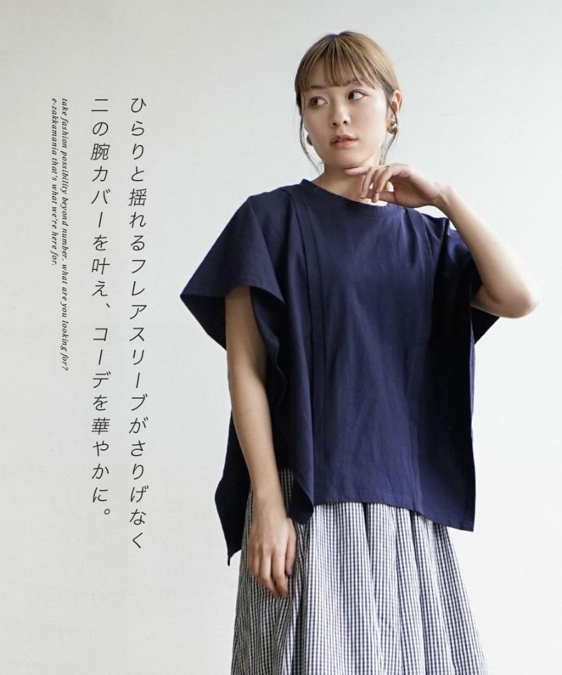 日本 zootie - 圓領波浪剪裁短袖上衣-天使白