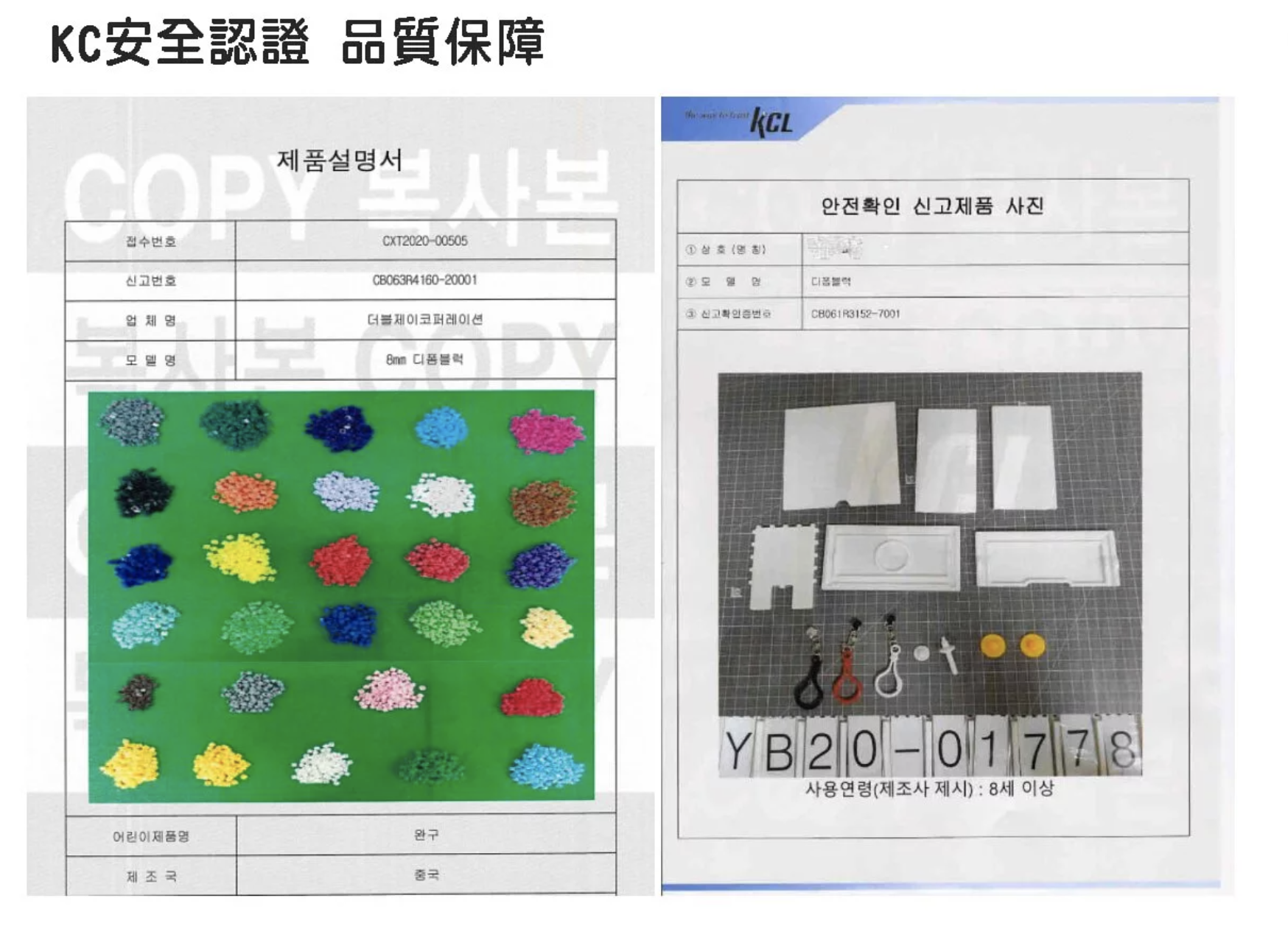 꾹꾹블럭 - 韓國咕咕拼豆補充包(400顆)-#02米黃