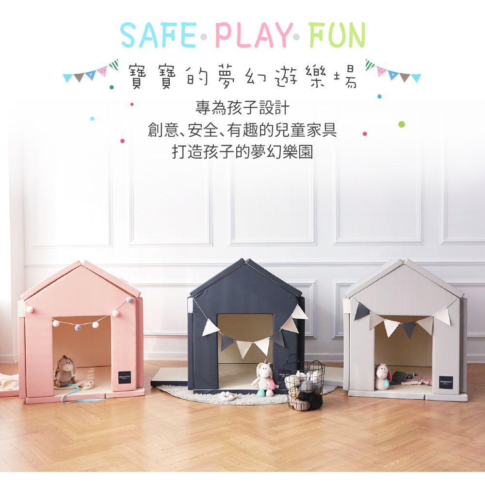 Design Skin - 糖果屋變形地墊/遊戲地墊-淺灰色