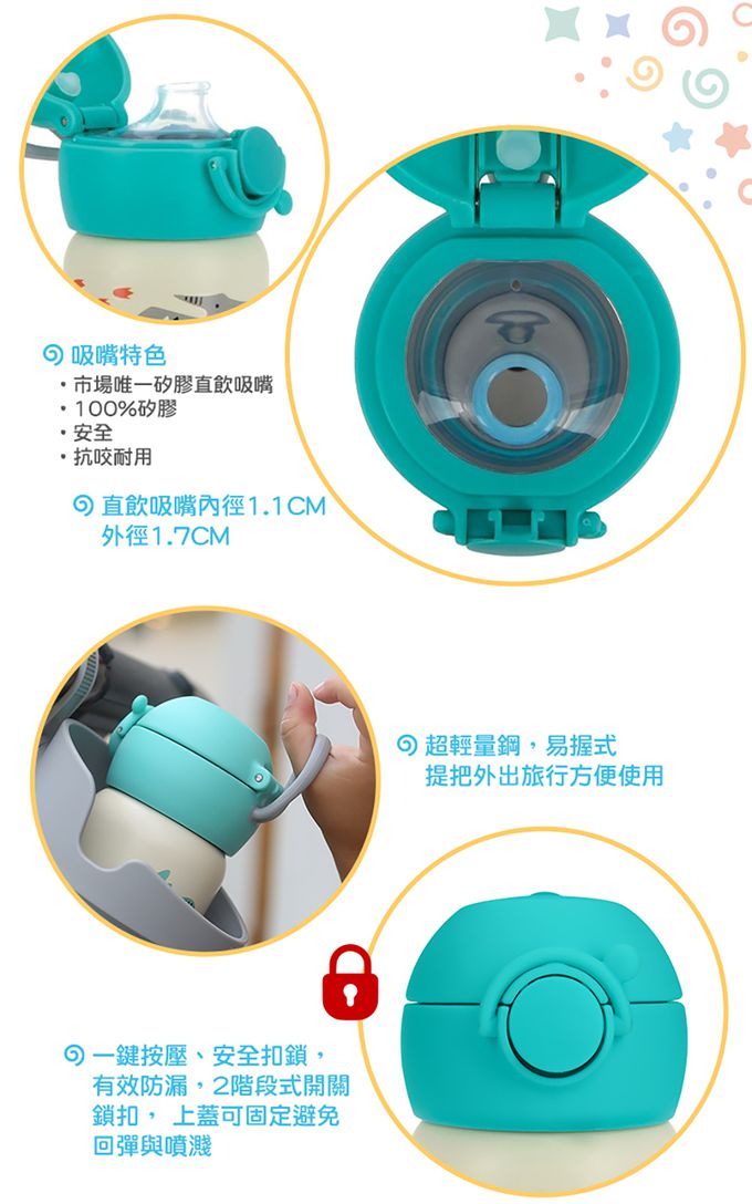 Nuby - 不銹鋼真空直飲杯-316不鏽鋼-小恐龍 (300ml)