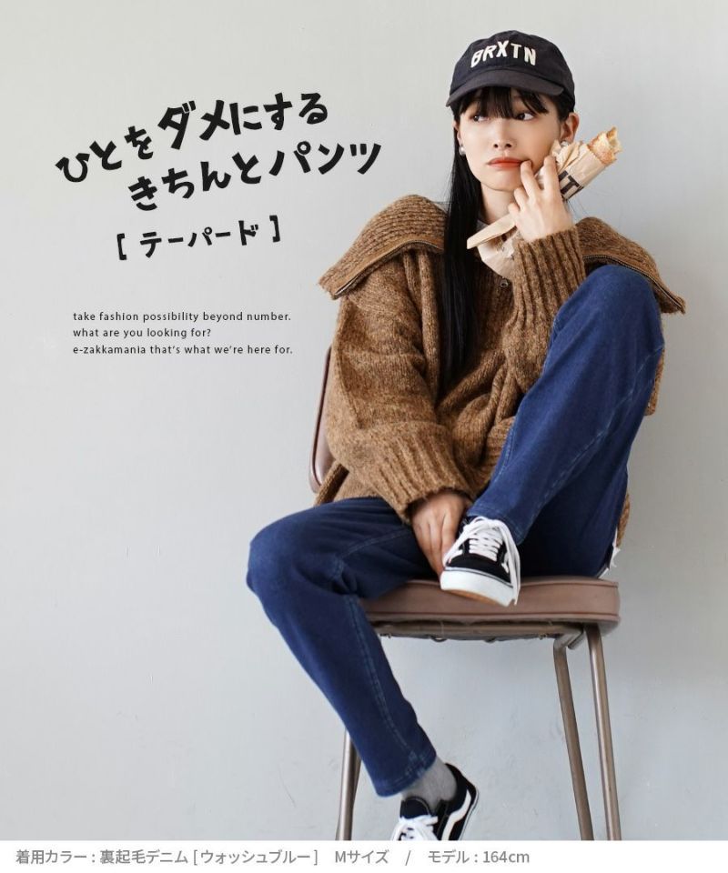 日本 zootie - 好好穿 柔軟彈性美腿褲-淺灰杏