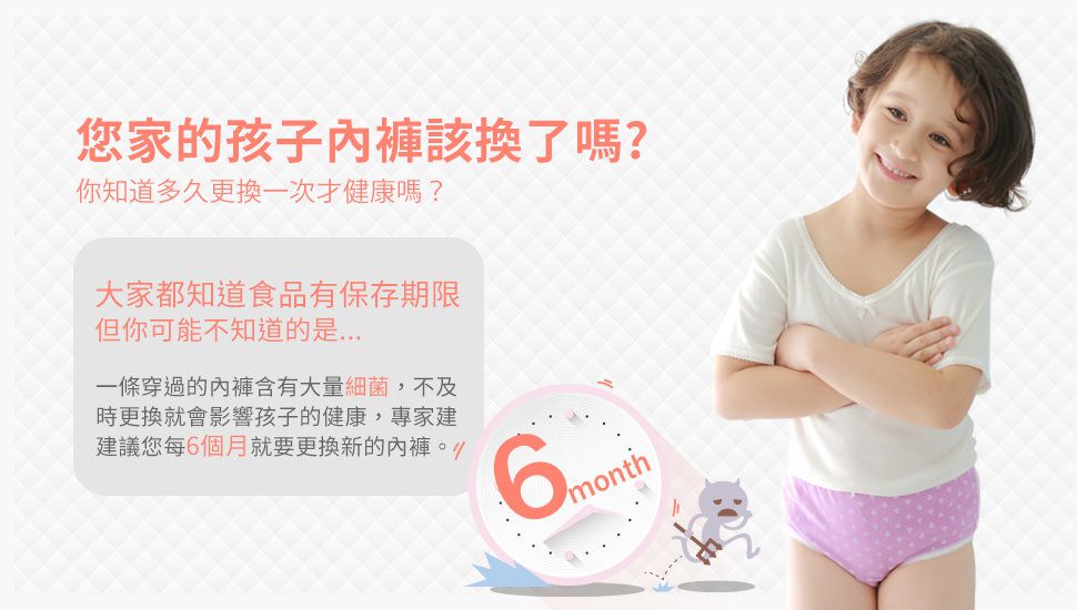 Annypepe - 女童QQ天絲洞洞緹花星辰四角褲-紫藍