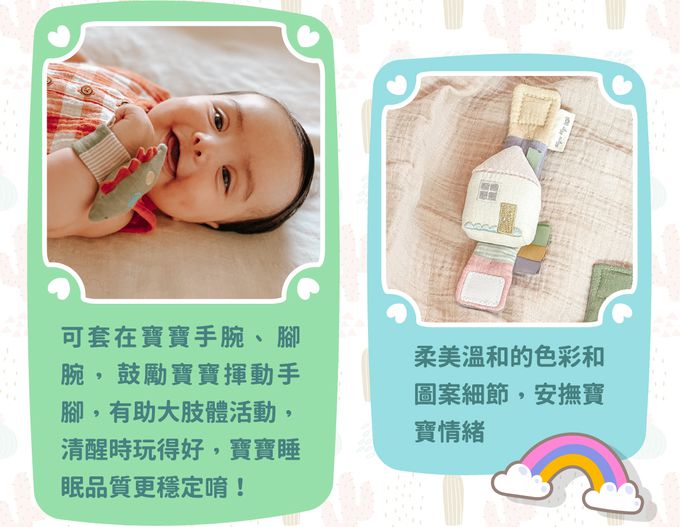 美國Itzy Ritzy - 柔棉手腕搖鈴-童話小屋