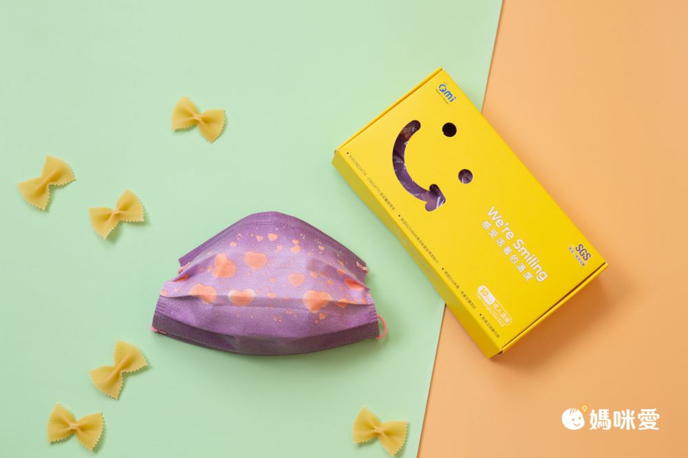 QMI-MASK 智匯家 - 專利感溫變色款-薰衣草紅愛心/成人醫用/MD雙鋼印/台灣製平面(未滅菌)-共10入/盒(5入袋裝隨身好方便)