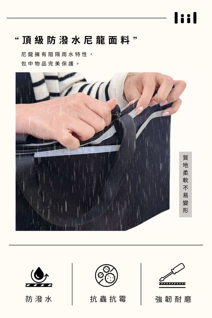 理理 liil - 輕感防水高反光學習袋 (A3)