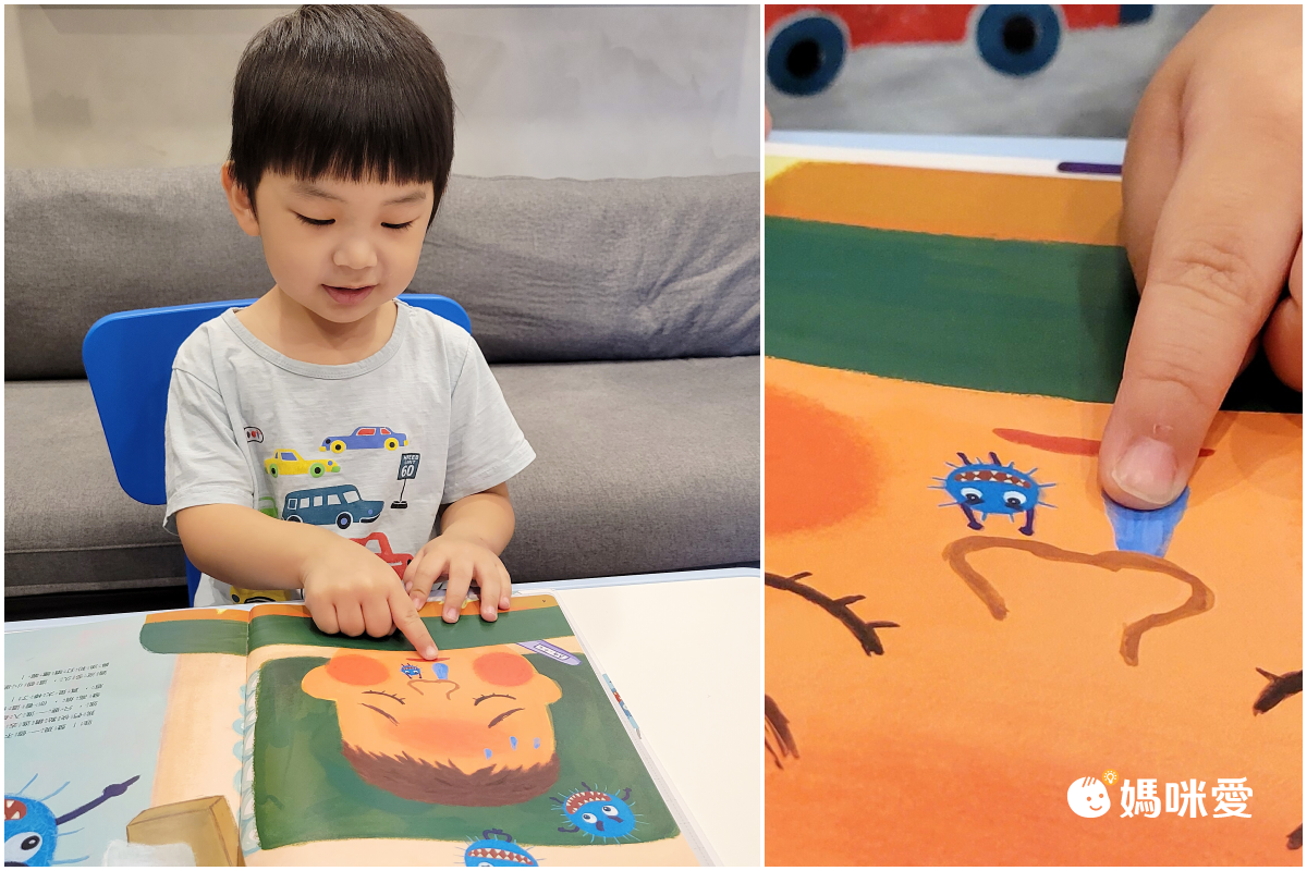 病毒快走開！學好防疫知識，保護自己～