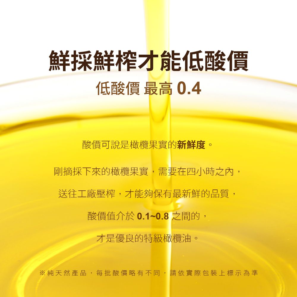 特級冷壓初榨 100% 純橄欖油(750ml)-750ml/瓶