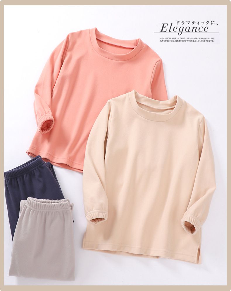 MAMDADKIDS - 加厚保暖長袖家居服套裝-杏+灰