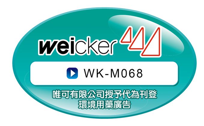 日本 Varsan - 日本製 長效防蚊噴液(可噴肌膚)220ml+50ml(忌避小黑蚊及蚊子，長效可達8小時