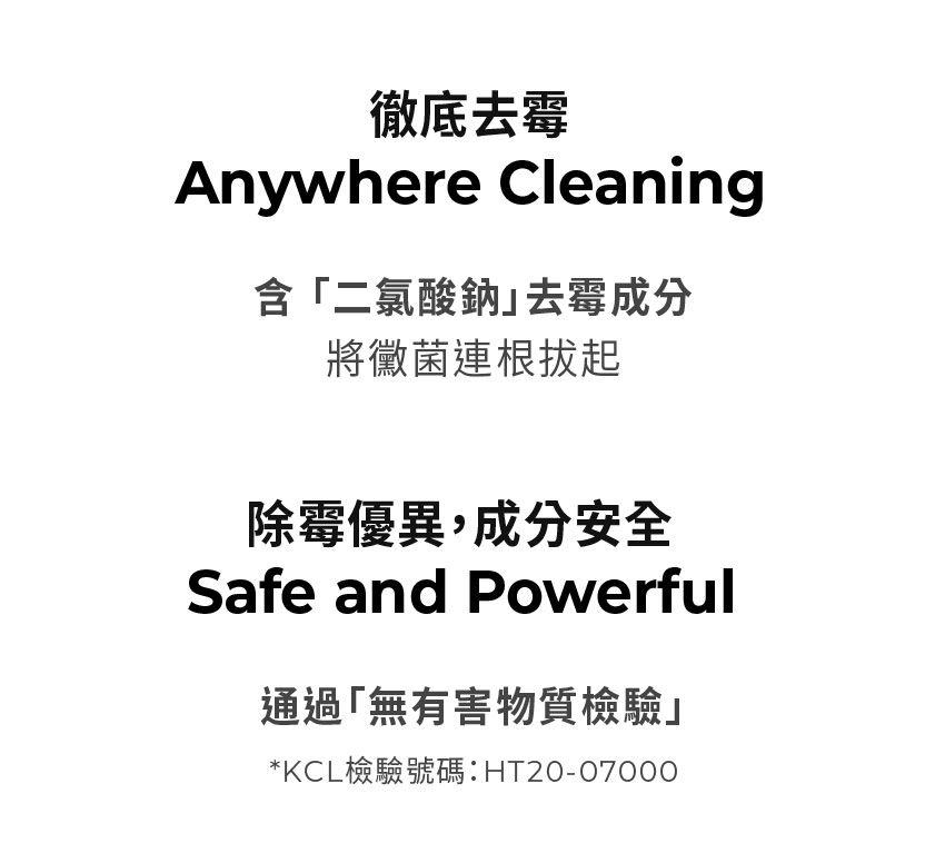 MOTHER-K - LIFE 居家除霉泡沫清潔劑500ml