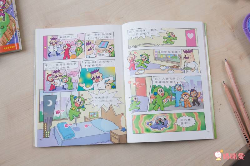 康軒文教事業 - 大冒險系列