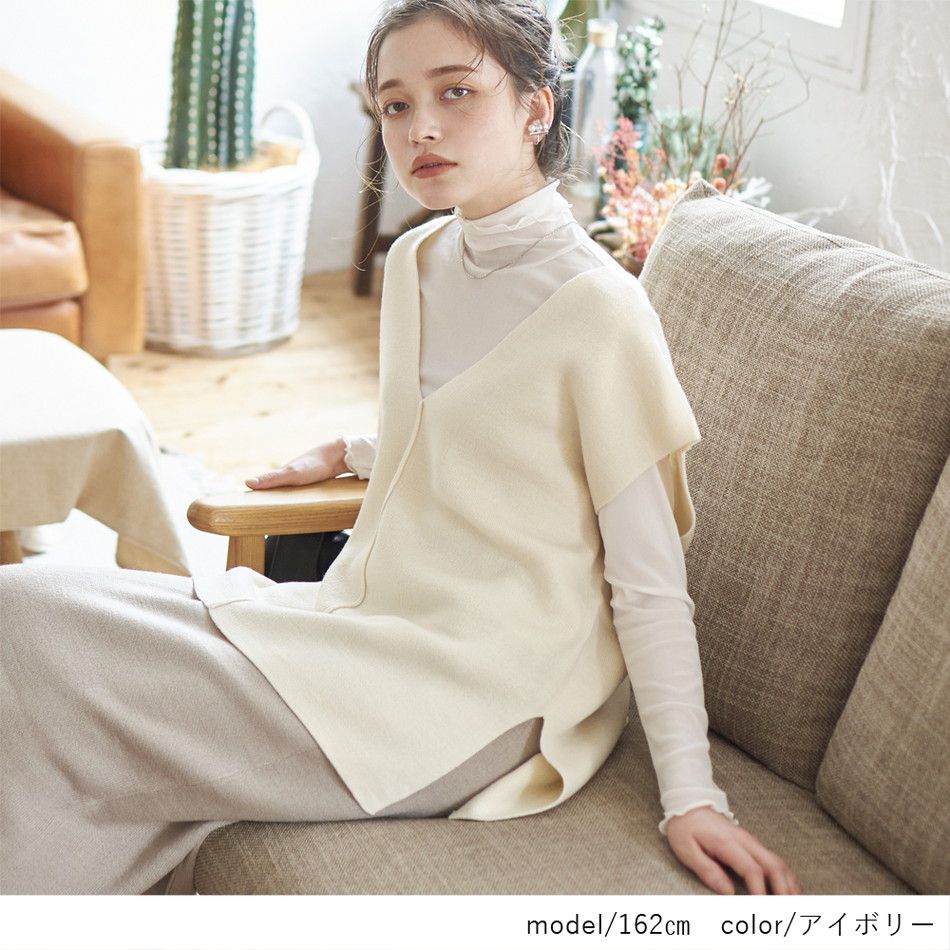 日本 Rejoule - 落肩修身V領針織背心-祖母綠