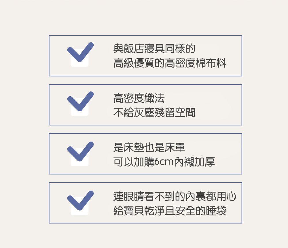 韓國 Bebe Deco - 6cm厚墊飯店級60支高密度棉睡袋-格子棕-被子*1, 睡墊*1, 枕套*1, 枕心*1, 防水收納袋*1