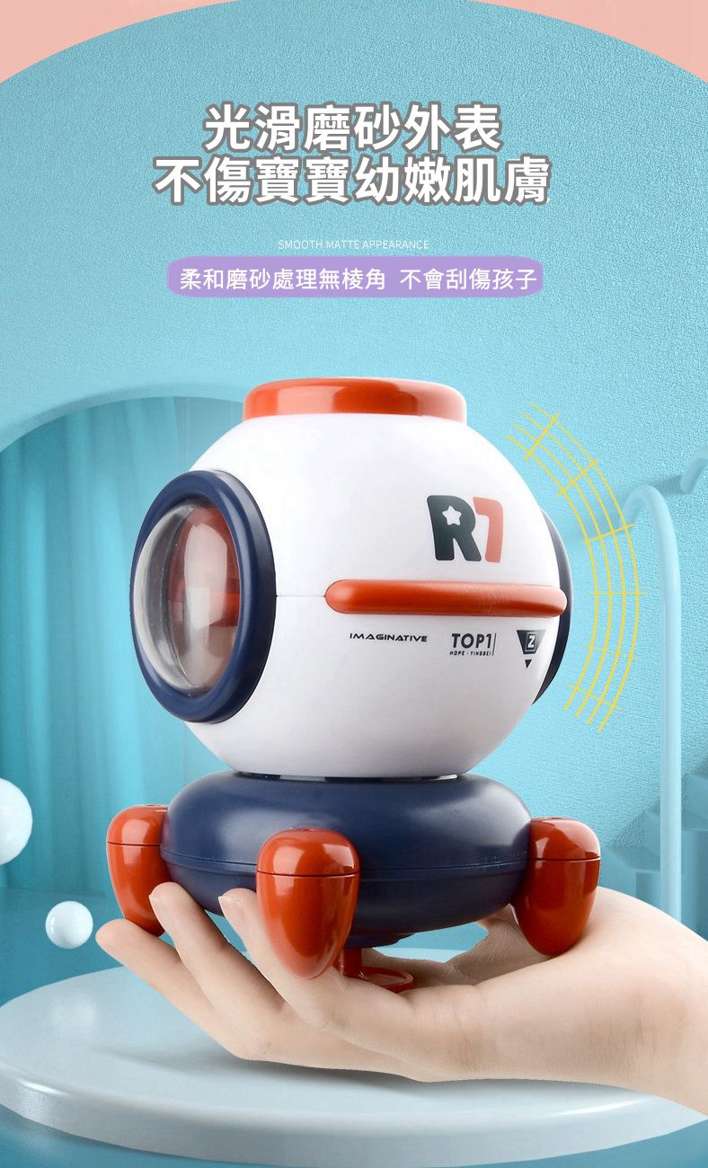 IngBaby - 發光旋轉噴水火箭 洗澡玩具