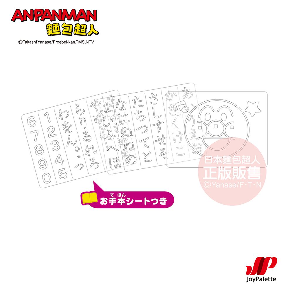 趣味手提鋼琴畫板(3歲以上)