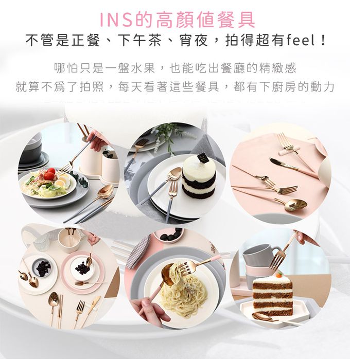 韓國 SSUEIM - Mariebel系列莫蘭迪不鏽鋼餐具2件組