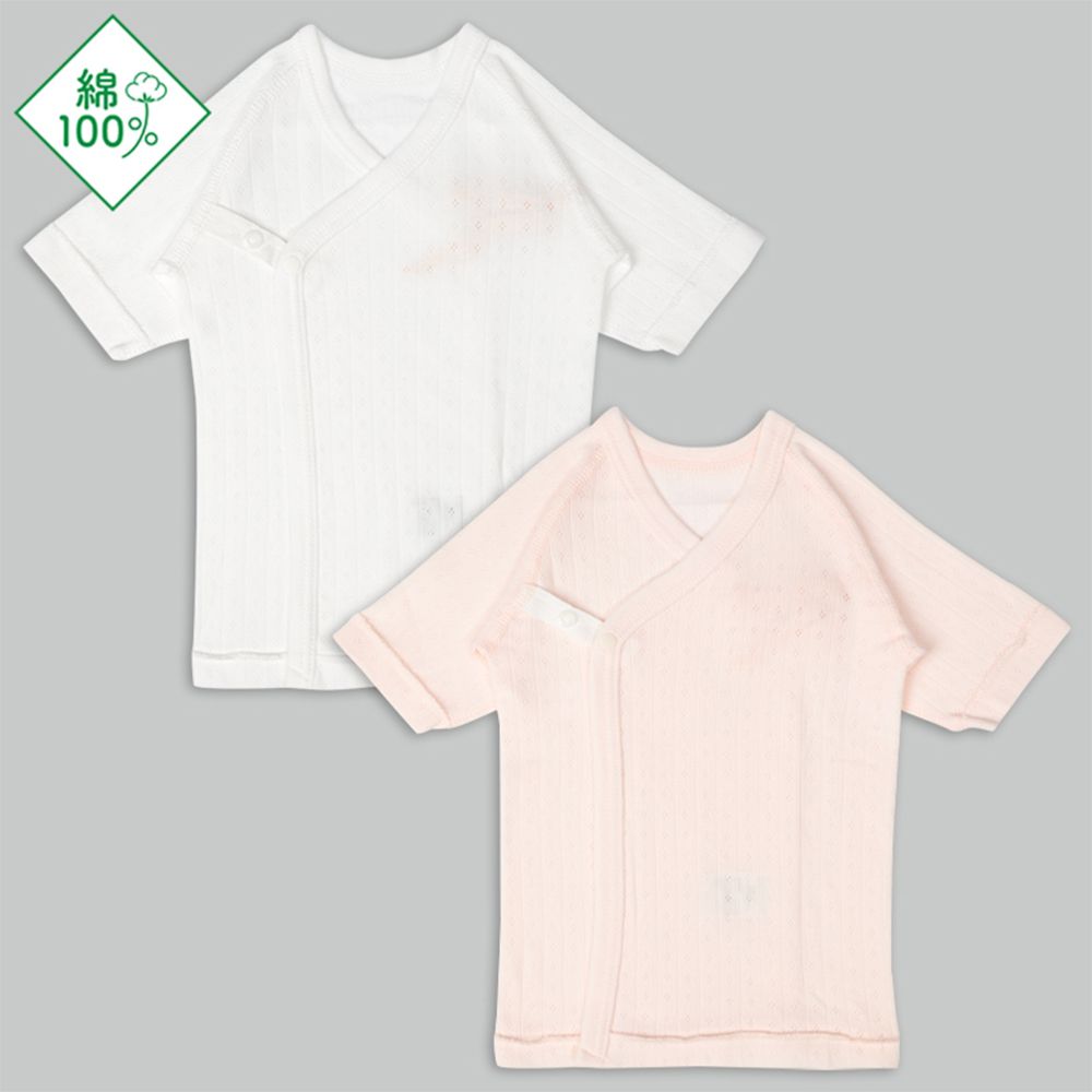 長袖肚衣2件組-菱形花紋-粉紅色 (50cm)