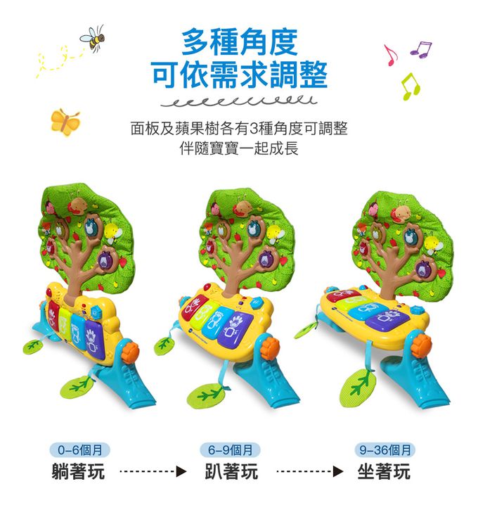 Vtech - 寶寶好朋友互動音樂學習毯