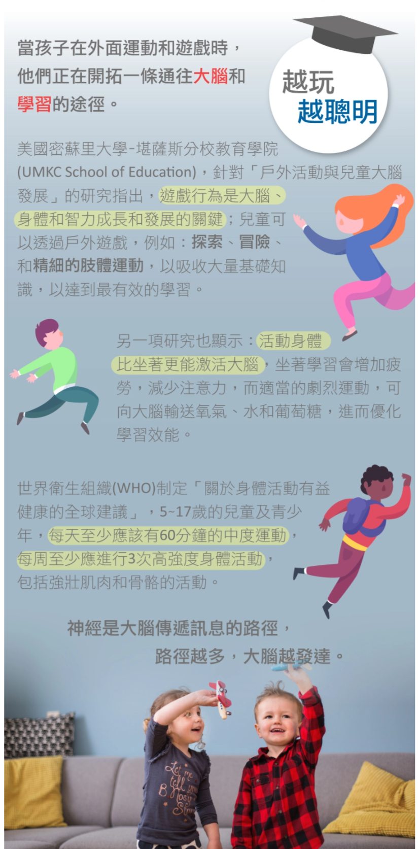 荷蘭BS - 蘋果弓箭手