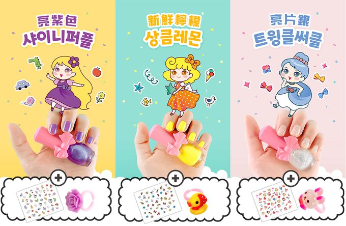 韓國PINKY - bling bling指甲油套裝組-草莓牛奶