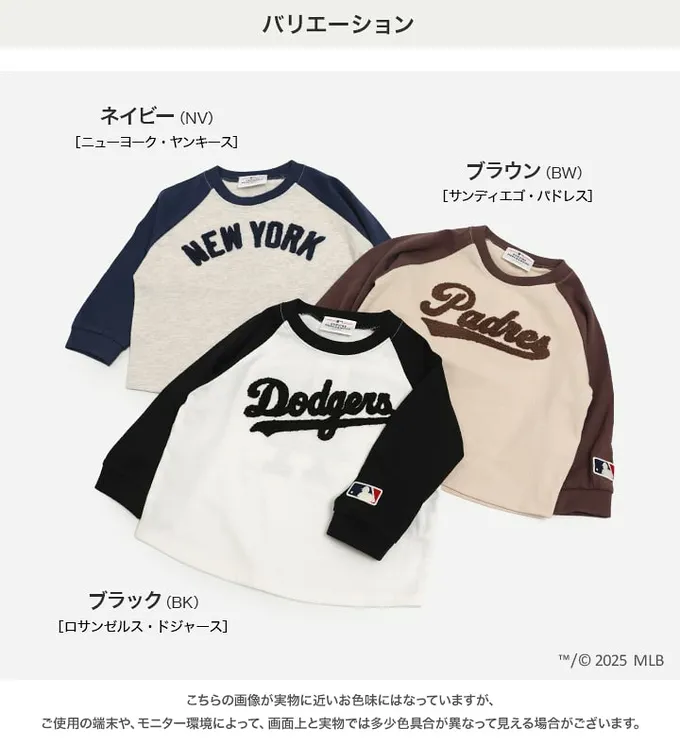 日本 Chil2 - MLB聯名 立體刺繡長袖上衣-紐約洋基-深藍