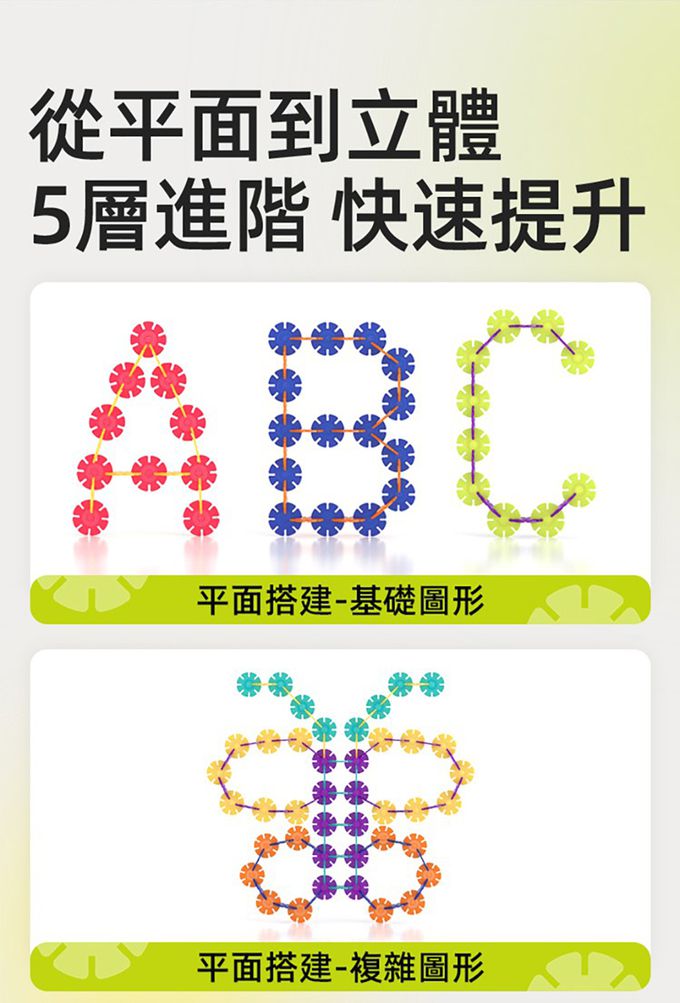 MiDeer - 多彩透光雪花片(500片)