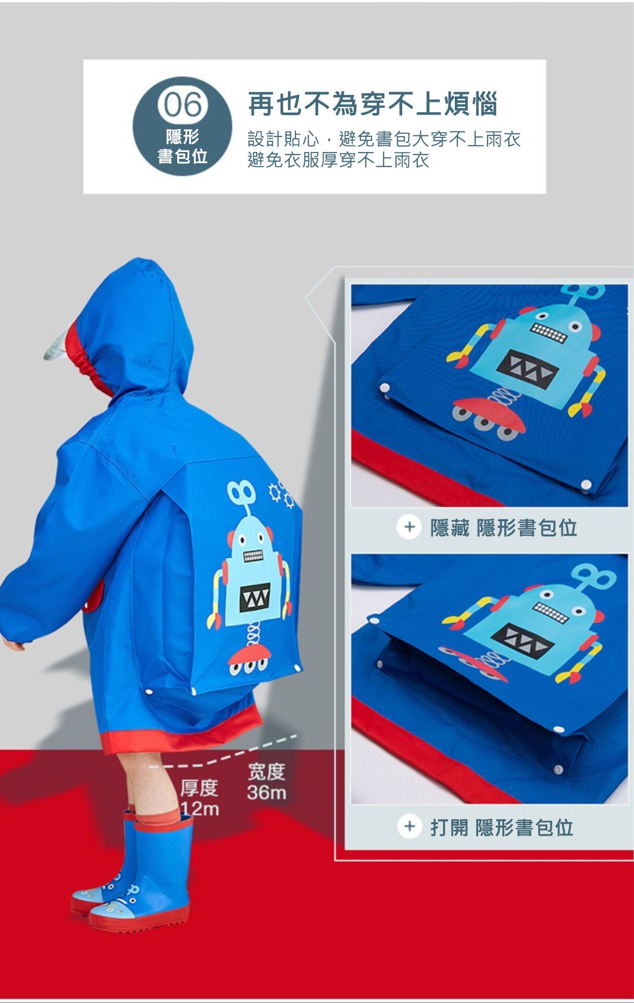 韓國lemonkid - 牛津布造型雨衣-黃色恐龍