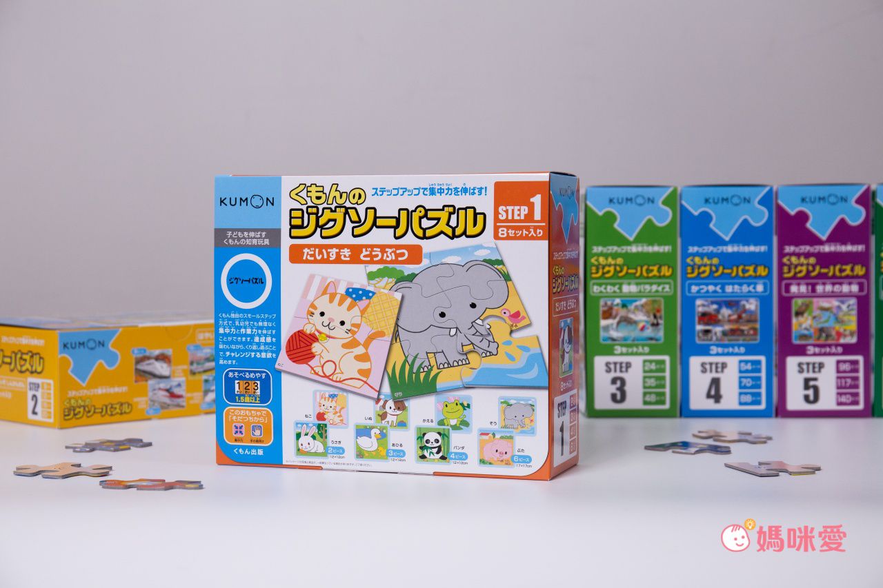 KUMON - 益智拼圖STEP 5-3 巴士、工程車及消防車-96pcs/117pcs/140pcs