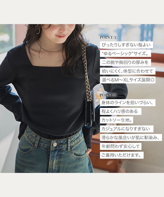 日本 Kobe Lettuce - 神級 俐落美型純棉長袖上衣-(可選領)-白