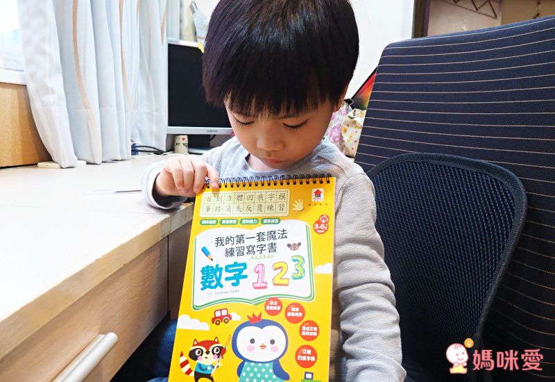 双美生活文創 - 凹槽練習本：我的第一套魔法練習寫字書-數字123＋注音ㄅㄆㄇ＋英文ABC