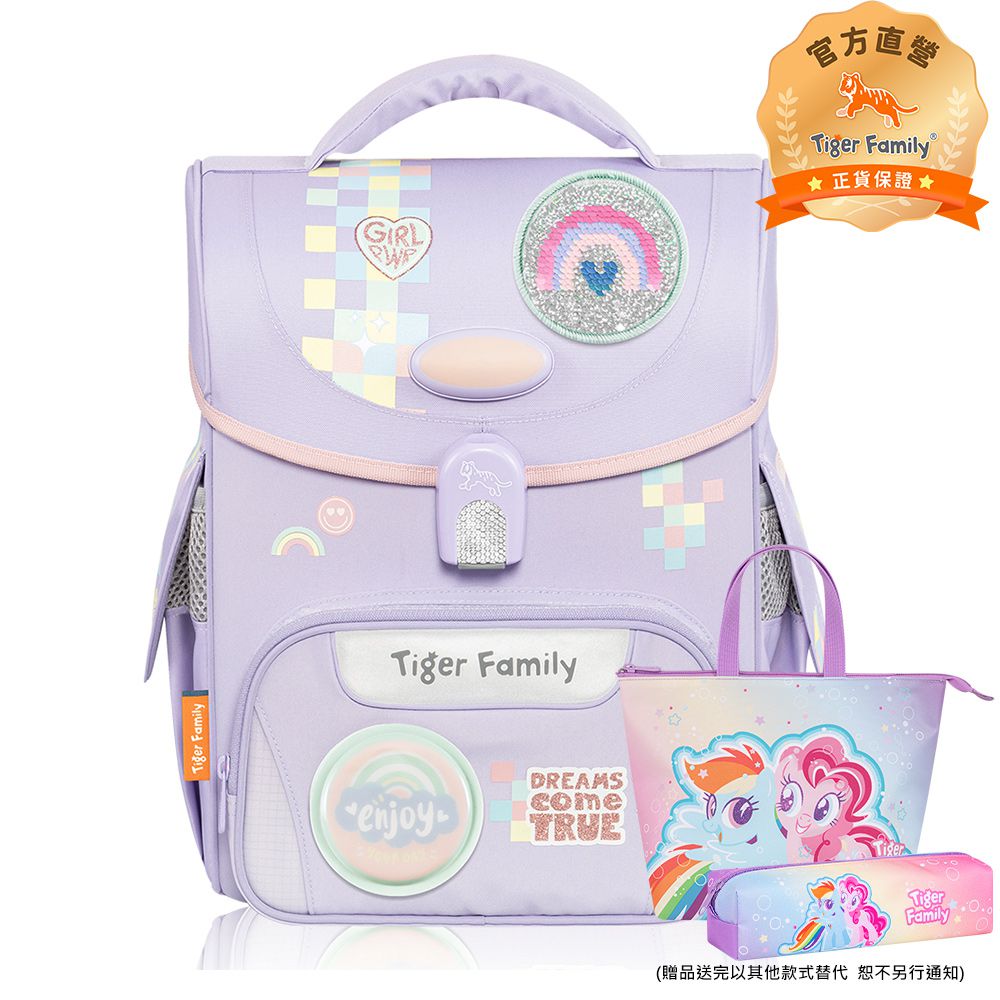 小學者守護海洋系列超輕量護脊書包-柔美粉紫(安全燈Pro 2S)-(贈品：文具2件(便當袋+鉛筆盒)-雲寶&碧琪)-花色送完以其他樣式替代 不另行通知