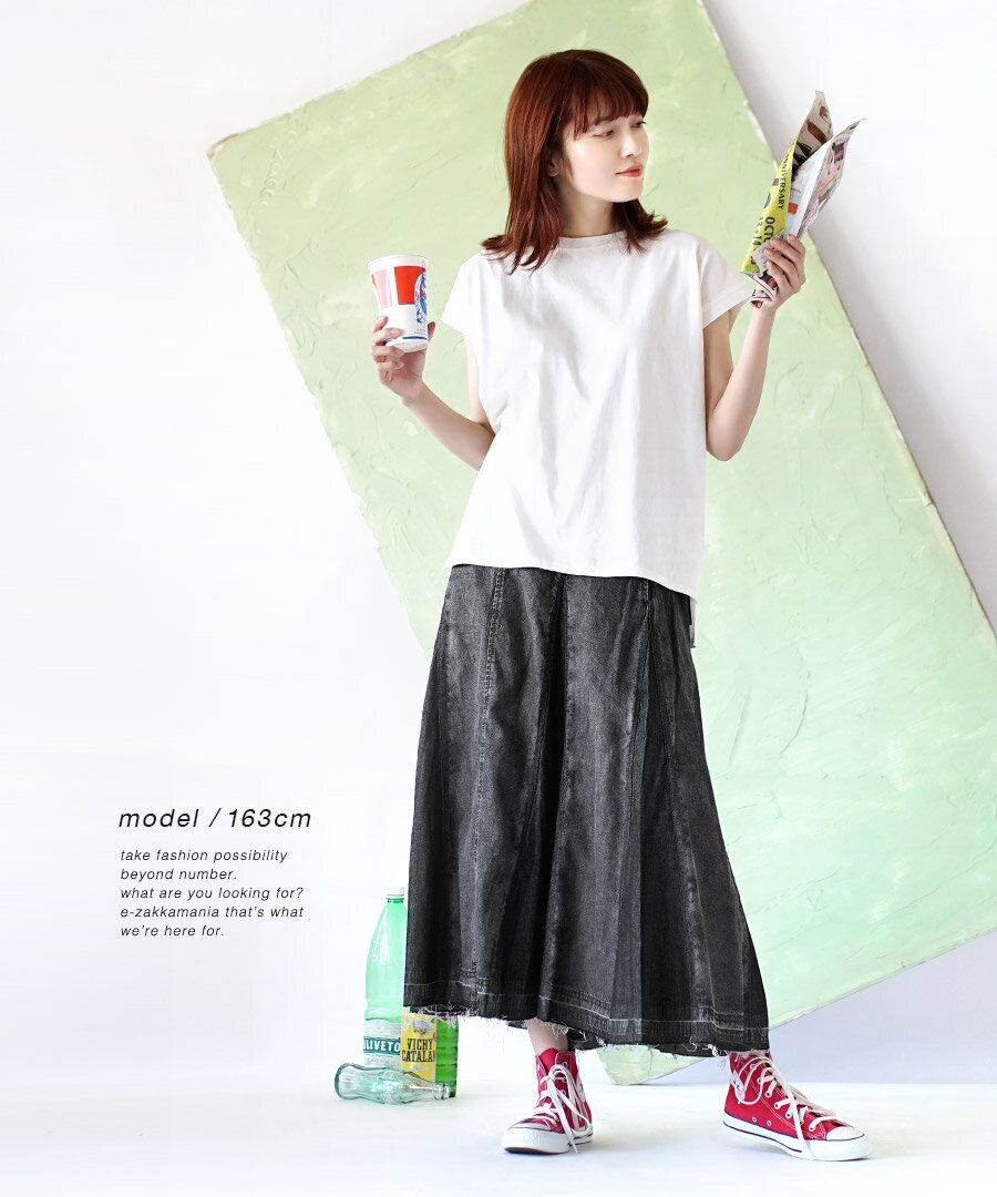 日本 zootie - 復古加工拼接牛仔長裙-藍 (Free)