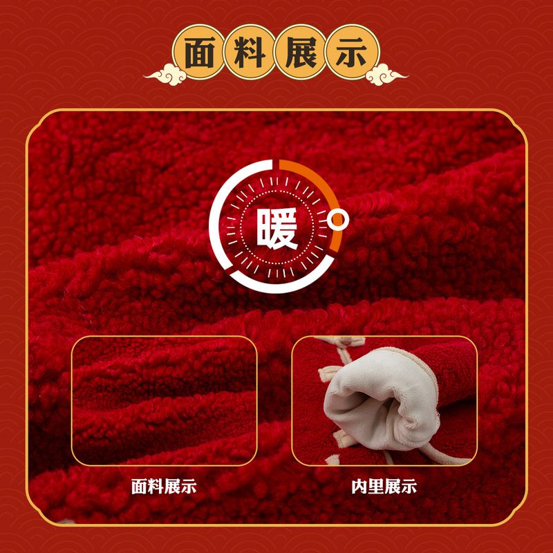 喜氣拜年加絨暖暖盤釦外套-福氣小標籤-杏色