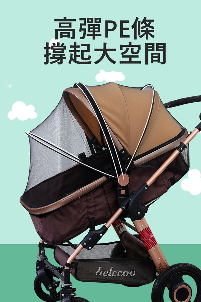 Vanibaby - 通用全罩式嬰兒車蚊帳（加大加密＋支架＋雙向拉鍊）-粉色