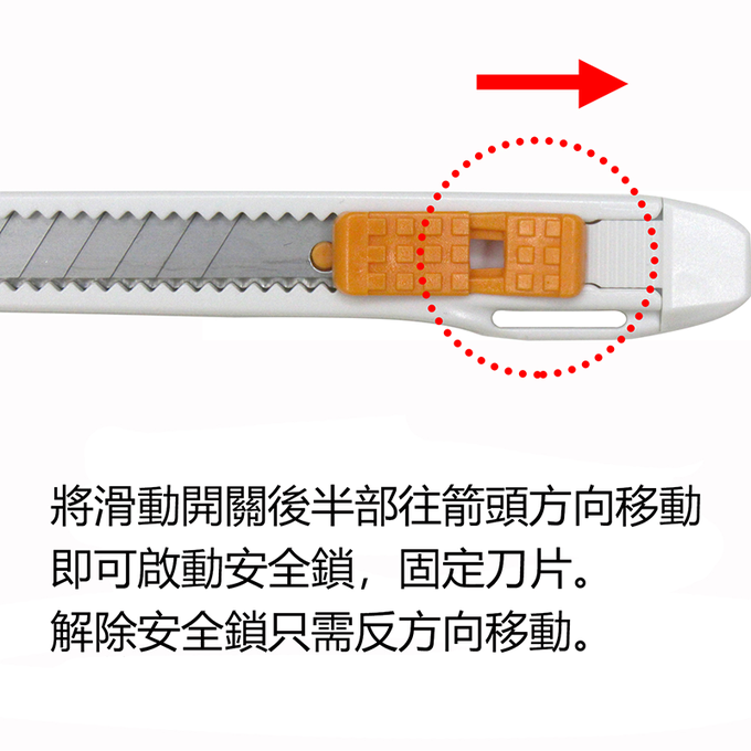 PLUS - CU-003美工刀(小)-白