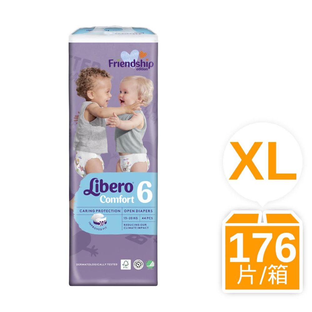 麗貝樂 Libero - 嬰兒尿布/紙尿褲-友誼萬歲 年度限量款 歐洲原裝進口-北歐限量設計款 (XL/6號)-44片×4包