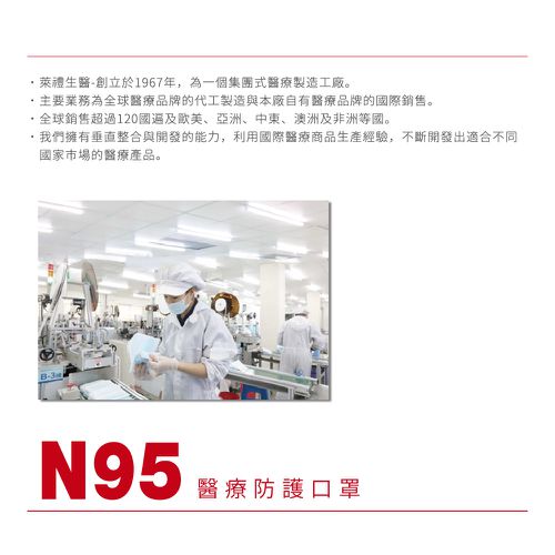 醫療防護口罩/成人 N95   曜石黑  20入盒裝 (獨立單片包裝)