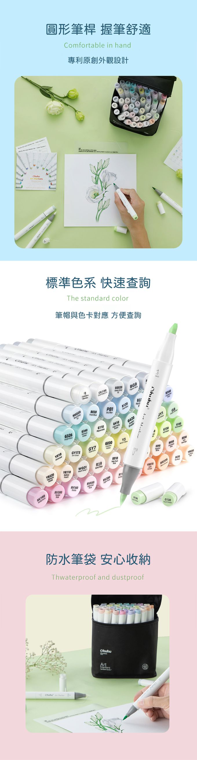 Ohuhu - Honolulu 48色雙頭酒精性麥克筆套組 - 柔和色系(綠色調)