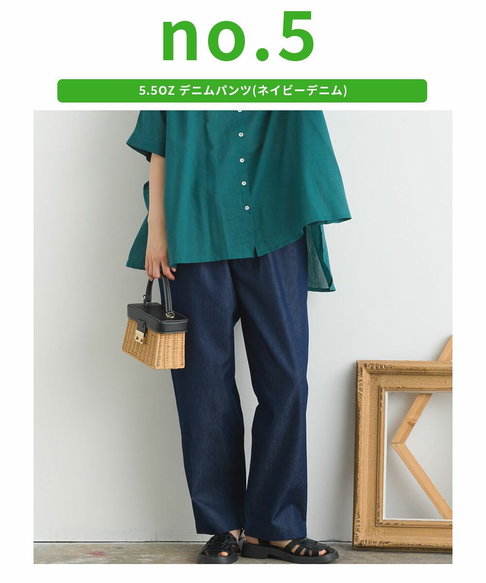 日本女裝代購 - 2023夏季福袋5件組+托特袋