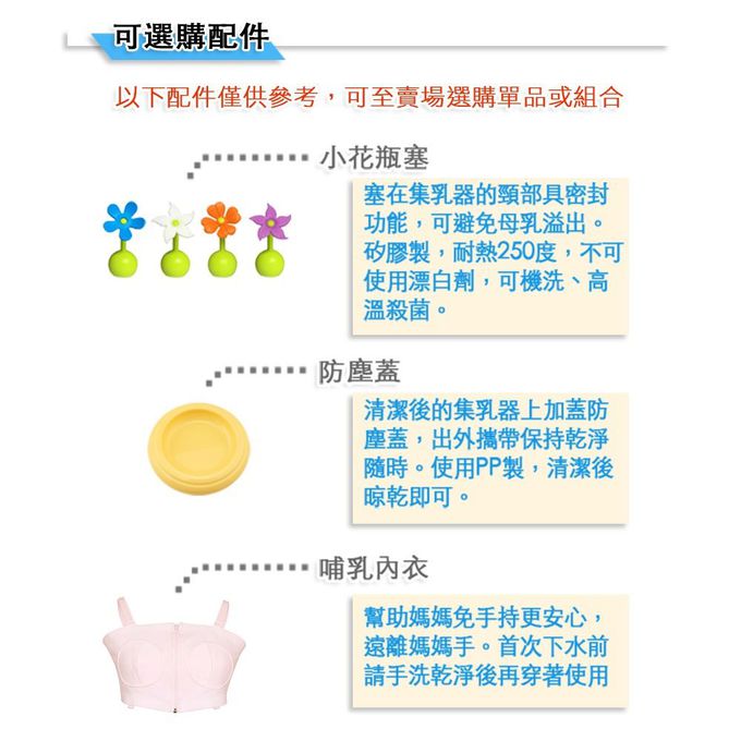 紐西蘭 HaaKaa - 第三代專利多功能哺乳系列-小花瓶塞配件-藍色-可通用第二代真空吸力集乳器