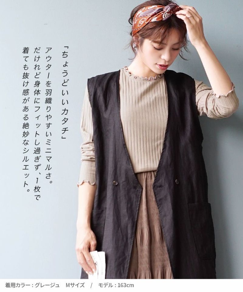 日本 zootie - [熱銷款] 木耳領羅紋彈性薄長袖上衣-葡萄紫