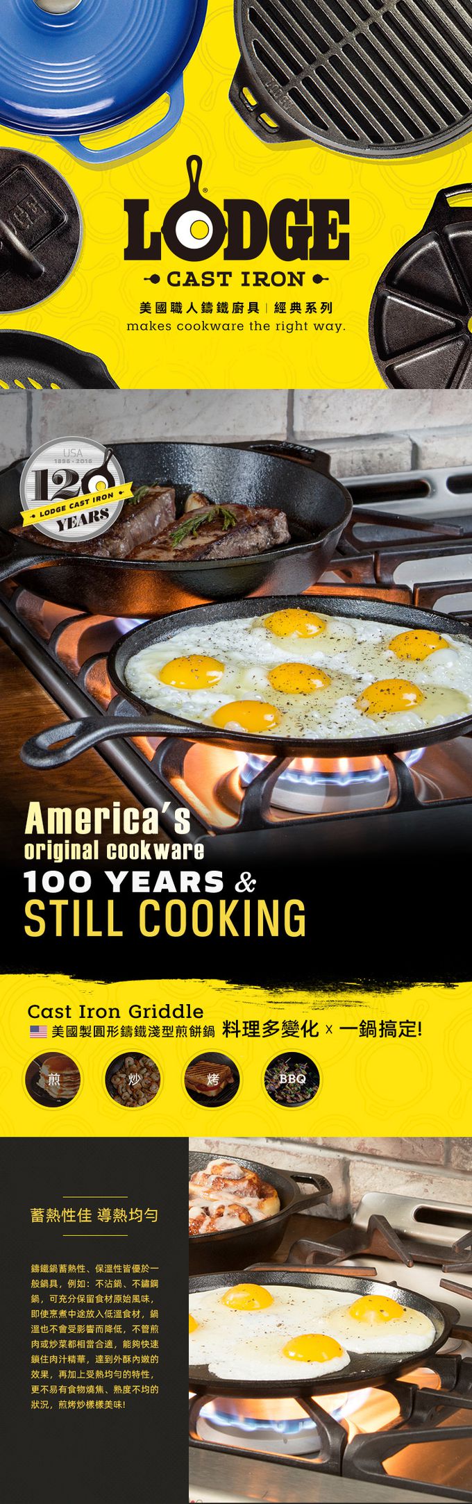 美國 LODGE - 美國製圓形鑄鐵平底淺型煎餅鍋 (27cm)