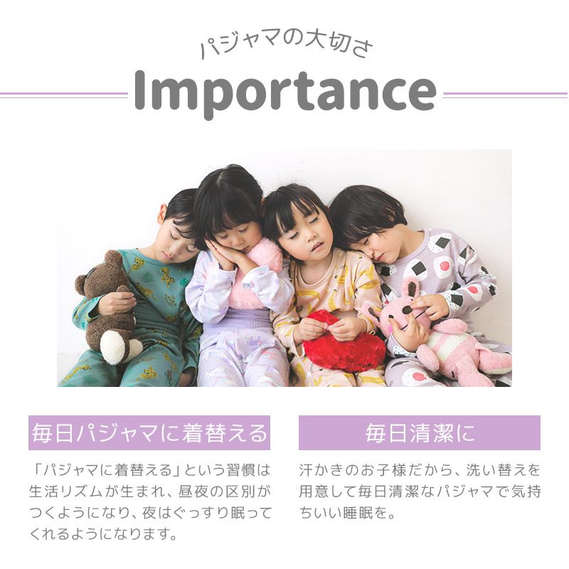 日本 ZOOLAND - 舒適保暖腹卷長袖睡衣/家居服-獨角獸-淺紫