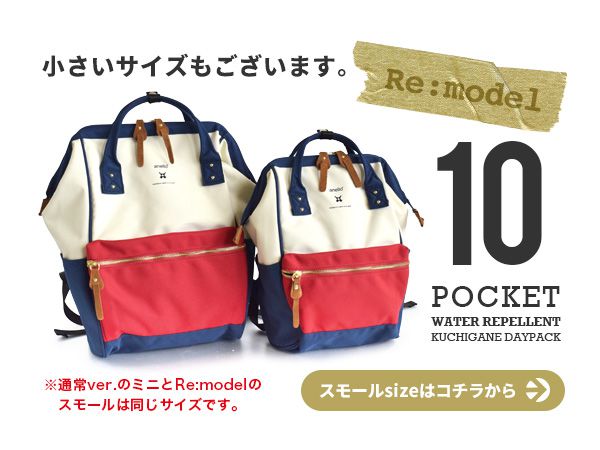 日本 Anello - 日本大開口牛津布後背包經典升級款-Regular大尺寸-DOR暗橘