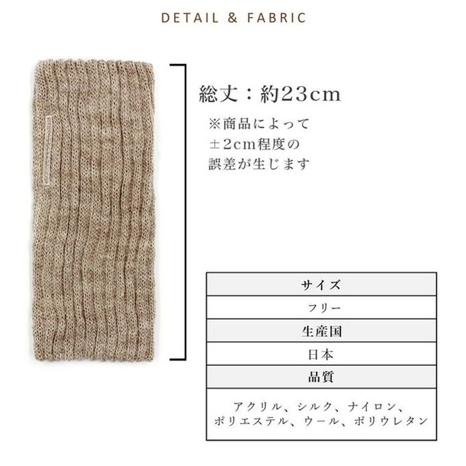 日本女裝代購 - 日本製 絲綢混拇指洞半截手套-卡其 (F)