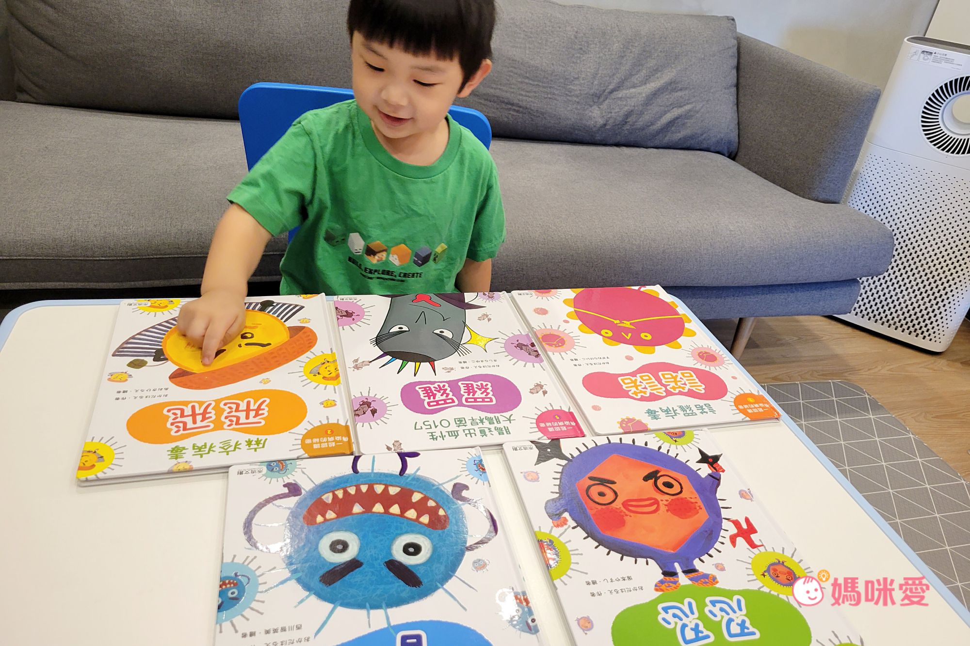 病毒快走開！學好防疫知識，保護自己～