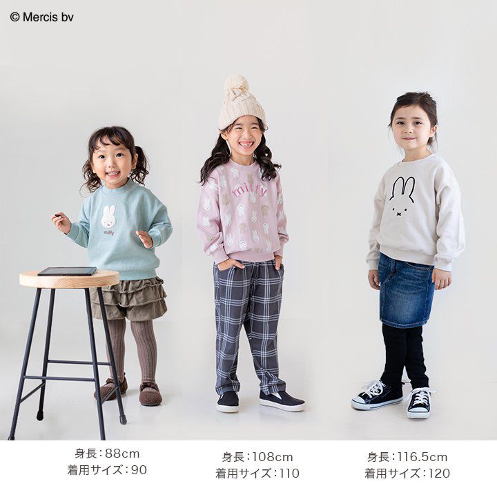 日本 Chil2 - miffy聯名 純棉印花長袖上衣-米飛點點-奶油杏